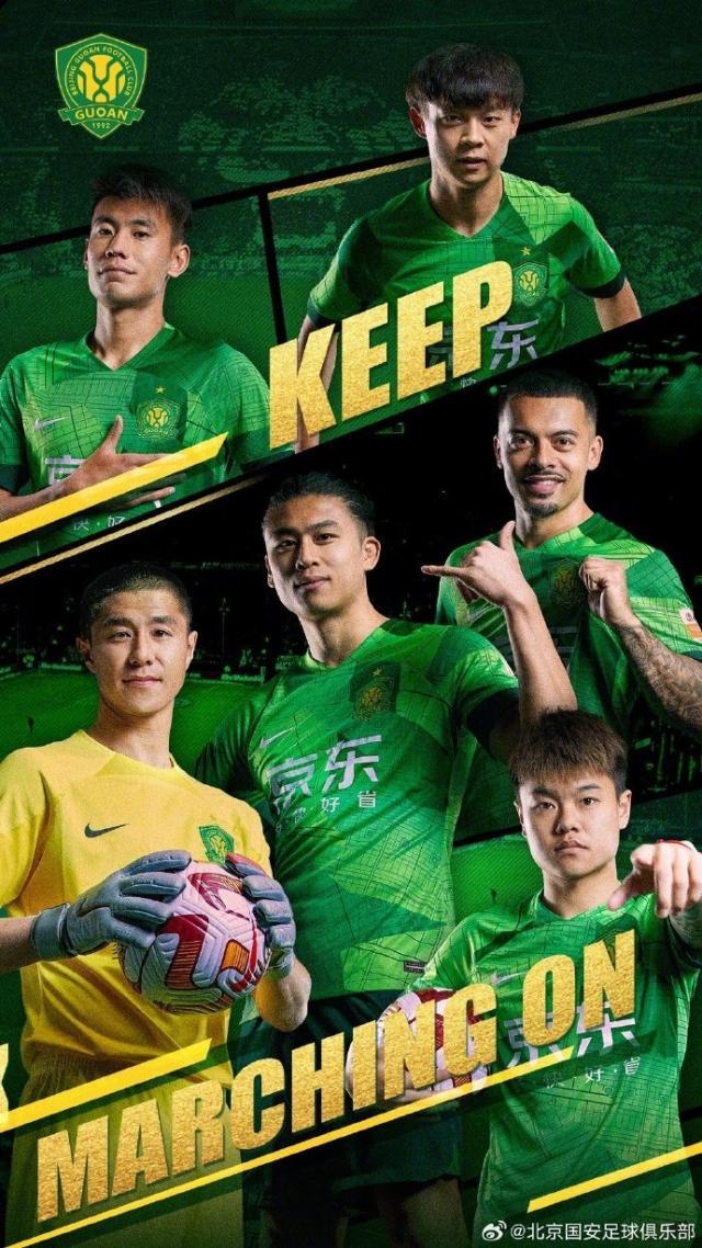 开云体育官网-官方：国安与张玉宁杨立瑜李可等6名球员续约